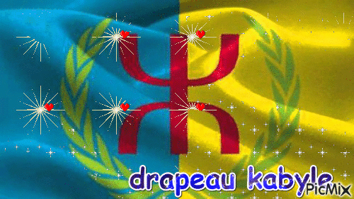 Drapeau Kabyle Photo frame effect