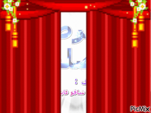القرص الصلب 2014/01/21 - Бесплатный анимированный гифка