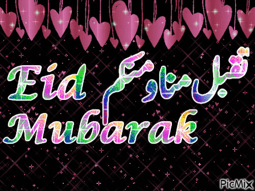 Eid Greetings - Nemokamas animacinis gif