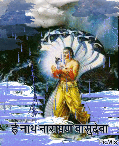 jai gurudev ji - Бесплатный анимированный гифка