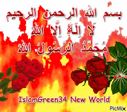 IslamGreen34 New World - Ilmainen animoitu GIF