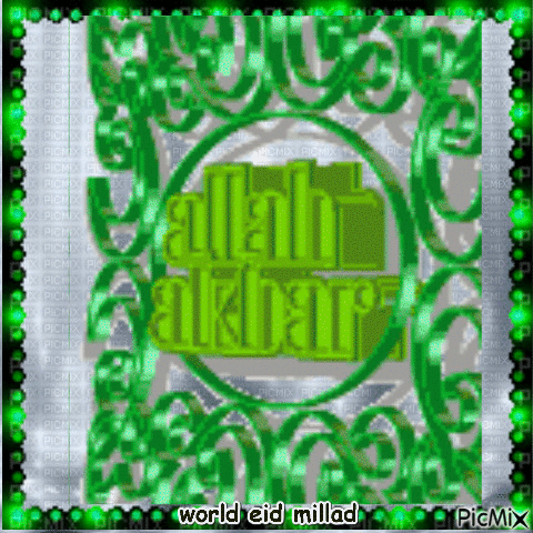 world eid millad - Δωρεάν κινούμενο GIF