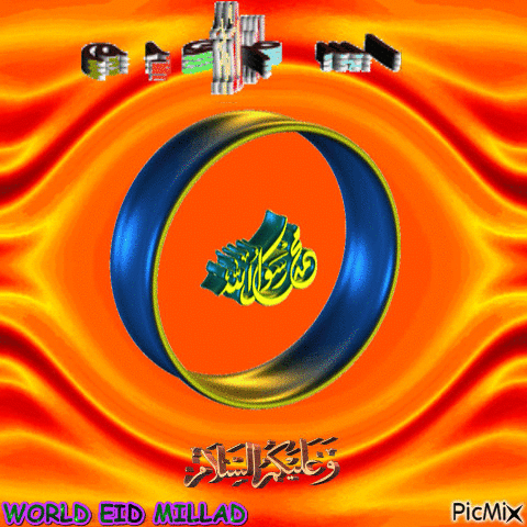ISLAM - Bezmaksas animēts GIF