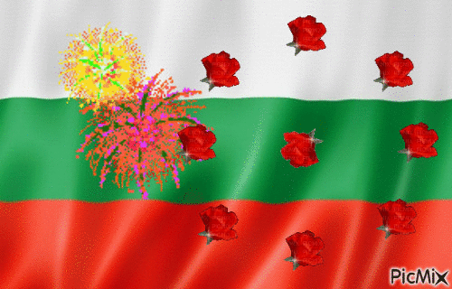 22 септември-Ден на Независимостта на България - Бесплатный анимированный гифка