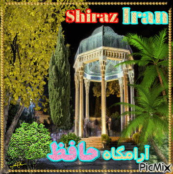 شیراز - ایران ( روز بزرگداشت جافظ - GIF เคลื่อนไหวฟรี
