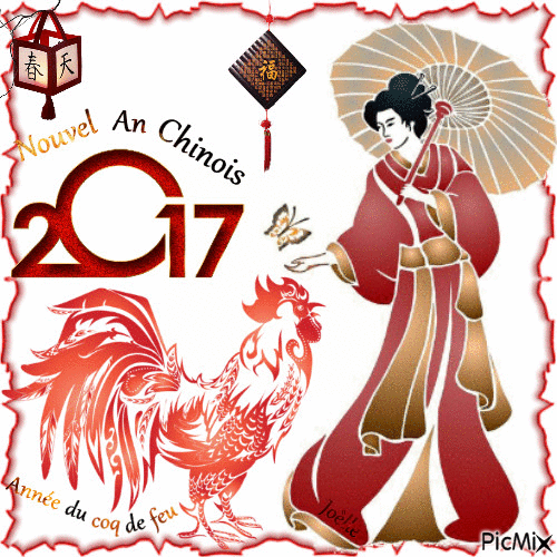 Nouvel An Chinois 2017 - Année du coq de feu ! - Free animated GIF