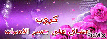هعاهعا - Бесплатный анимированный гифка