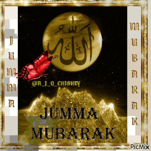 Jumma mubarak 3d gif - Δωρεάν κινούμενο GIF