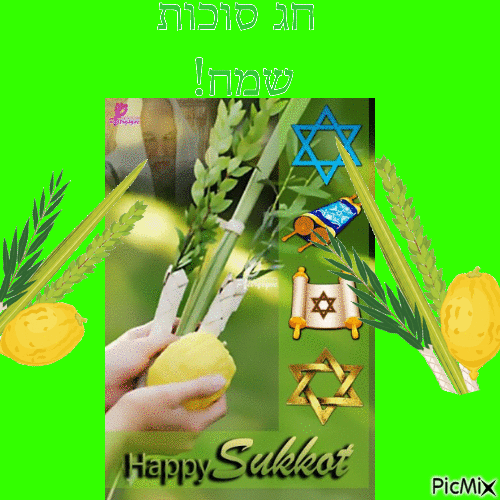 Sukkot - Animovaný GIF zadarmo