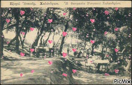 1920: ΚΑΦΕΝΕΙΟ ΣΤΗ ΡΕΜΑΤΙΑ ΧΑΛΑΝΔΡΙΟΥ - Безплатен анимиран GIF