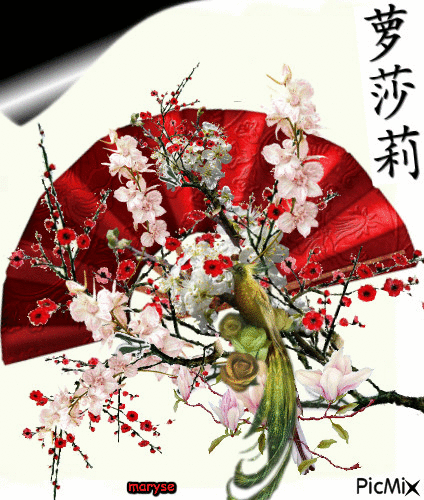 bouquet chinois - GIF animasi gratis