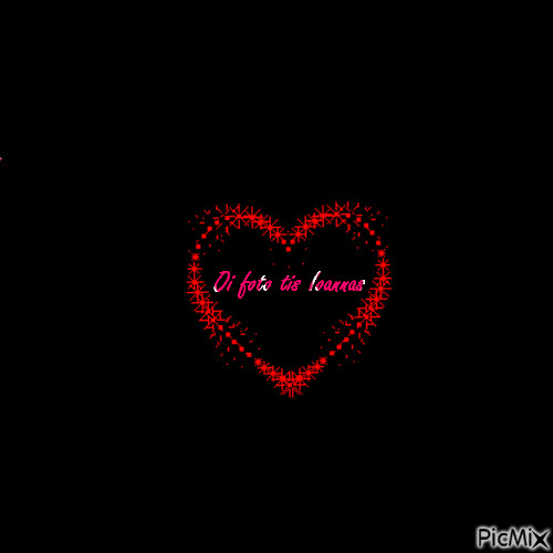 Καρδια - Zdarma animovaný GIF