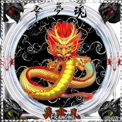 Le Dragon 🐲🐲🐲 - Бесплатни анимирани ГИФ