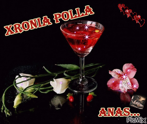 XRONIA POLLA - Бесплатный анимированный гифка