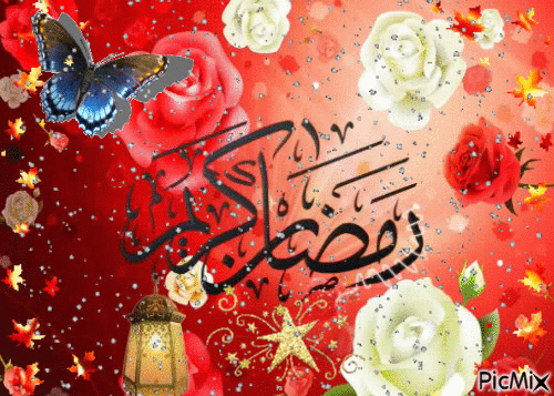 ramadan - Besplatni animirani GIF