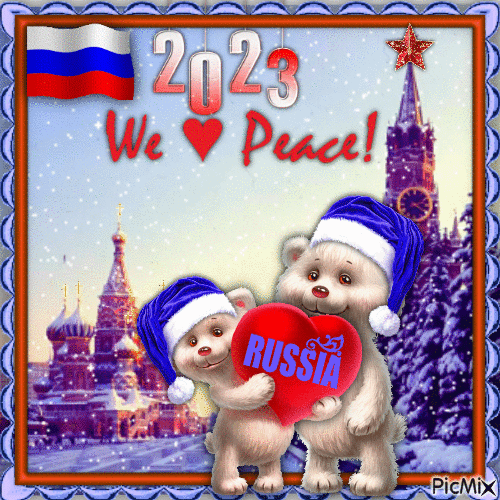 Russia 🕊 ❣️ 🕊 - Безплатен анимиран GIF