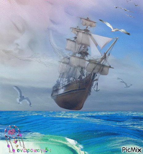 θαλασσα - Ingyenes animált GIF