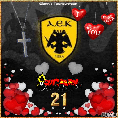 ΑΕΚ-AEK - Бесплатный анимированный гифка