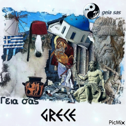 Grèce - GIF animate gratis