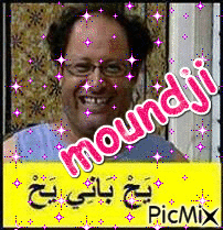 moundji - GIF animé gratuit