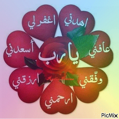سبحان الله - Безплатен анимиран GIF