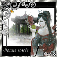 Bonne soiree - 無料のアニメーション GIF