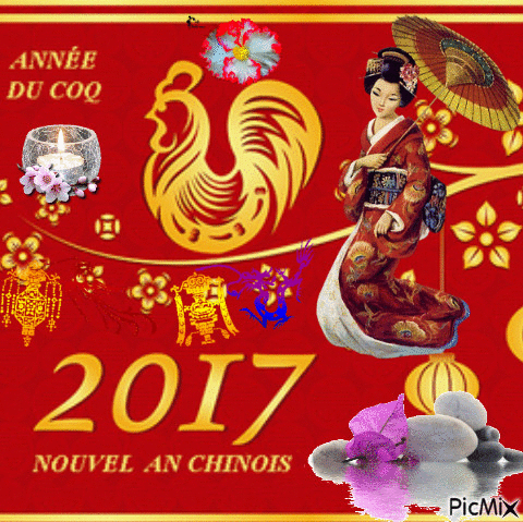 Bonne Année la Chine - Ilmainen animoitu GIF