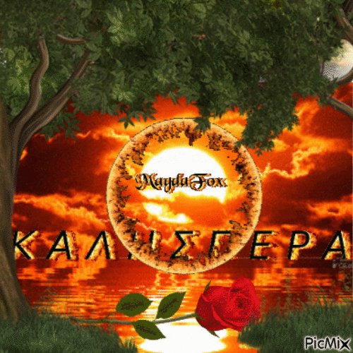 KALHSPERA - 無料のアニメーション GIF