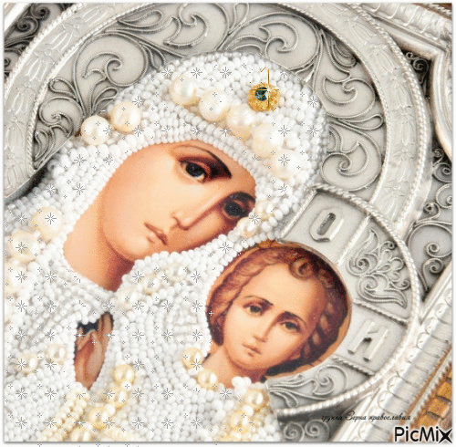 Богородица 7 - Darmowy animowany GIF