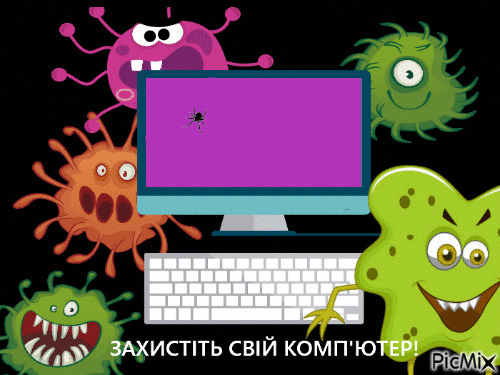 ситптпси - Ingyenes animált GIF