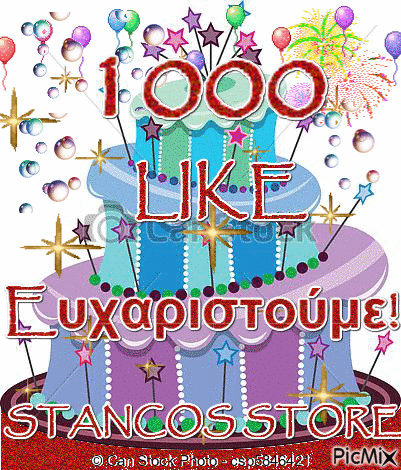 1000 Like! - GIF animé gratuit