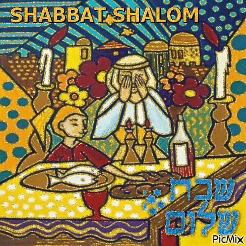 שבת שלום - SHABBAT SHALOM - Бесплатный анимированный гифка