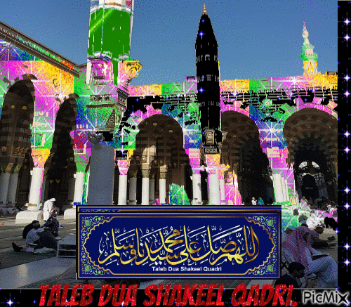 masjid nabvi sas - GIF animé gratuit