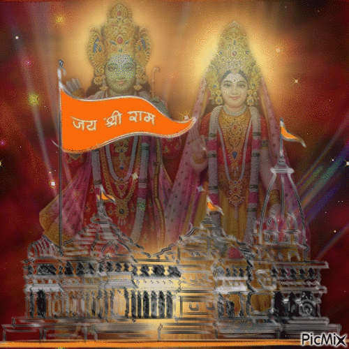 Ram Siya Ram Siya Ram Jai Jai RAM - Darmowy animowany GIF