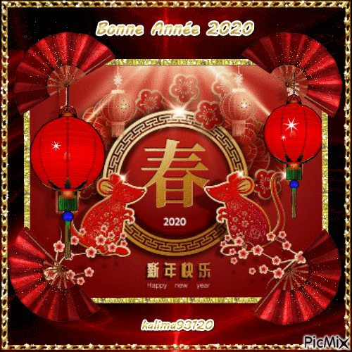 nouvel chinois 2020 - GIF animé gratuit