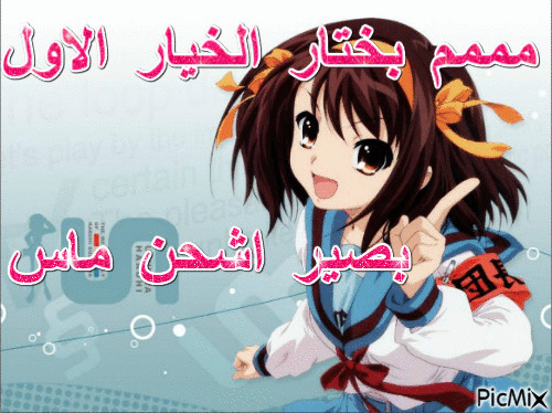 خهعغفقث - GIF animasi gratis