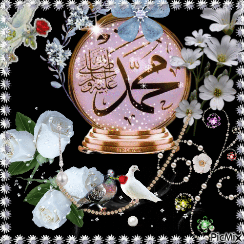 Beloved Muhammad ( PBUH) - Free animated GIF