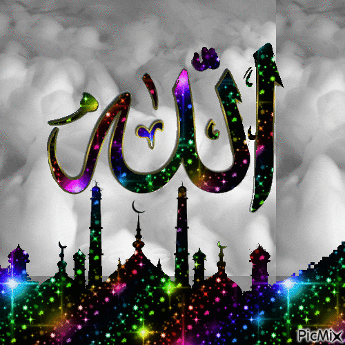 love Islam - GIF animasi gratis
