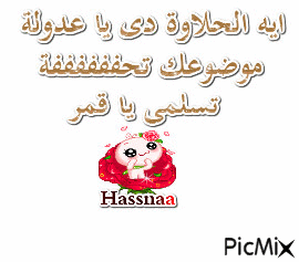 غع676776 - GIF animasi gratis