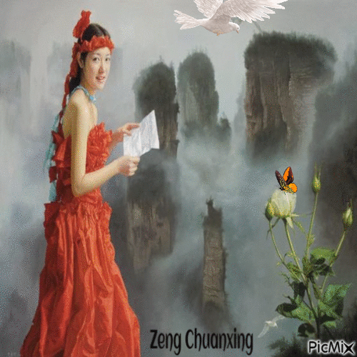 Concours : Zeng Chuanxing - Fantasy - Δωρεάν κινούμενο GIF
