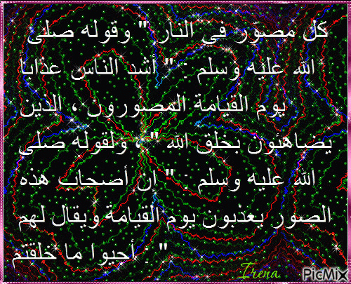 كك؛ى - Безплатен анимиран GIF