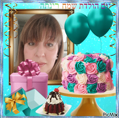 יום הולדת ל רינתה - Zdarma animovaný GIF