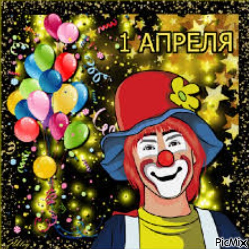 Clown adorable - PNG gratuit