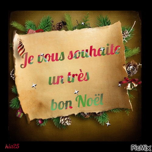 Noël - Бесплатный анимированный гифка