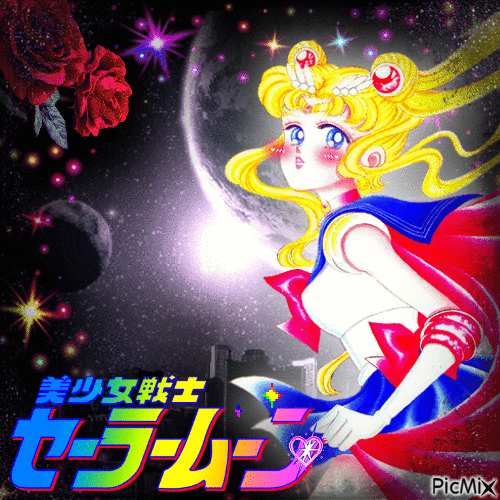 Sailor Moon ♡ - 無料のアニメーション GIF