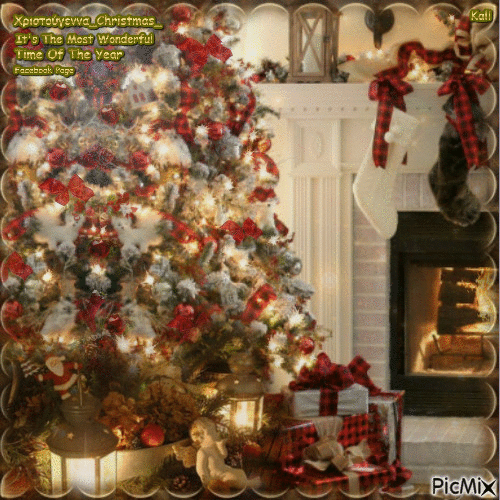 Χριστούγεννα_Christmas_It's The Most Wonderful Time Of The Year Facebook Page - Безплатен анимиран GIF