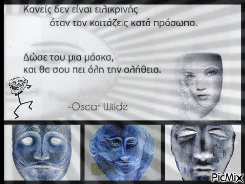 OSCAR - Бесплатный анимированный гифка