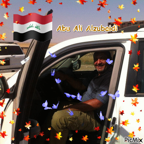 Abu Ali Alzubaidi - GIF animate gratis