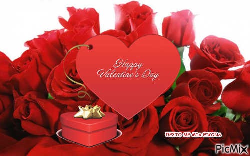 Happy Valentines Day!!! - Free PNG