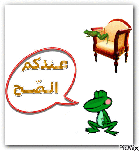 ABDALLAH - 無料のアニメーション GIF
